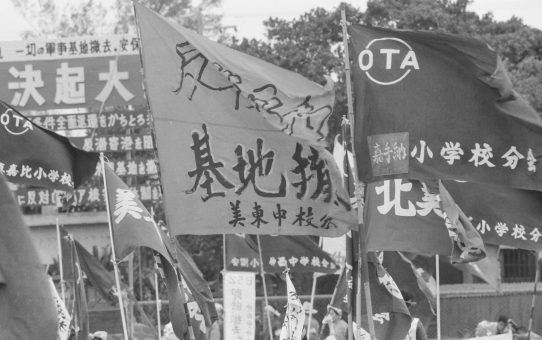 佐藤栄作首相訪米抗議大会