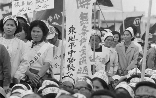 佐藤栄作首相訪米抗議大会