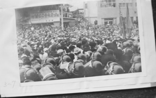 教公二法阻止闘争