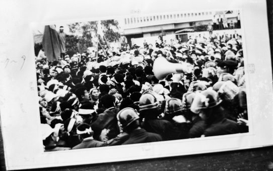 教公二法阻止闘争