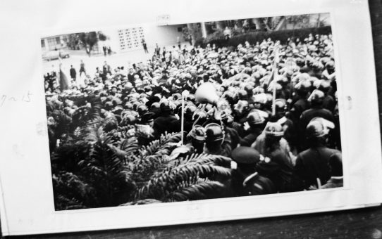 教公二法阻止闘争