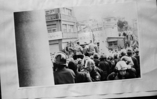 教公二法阻止闘争