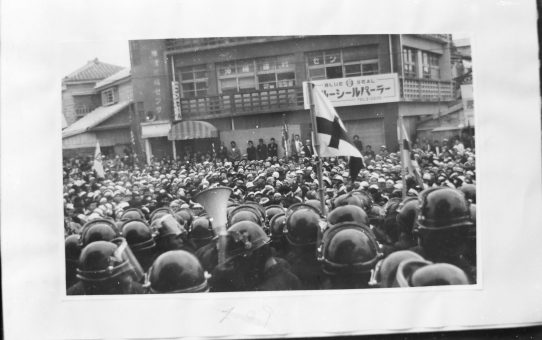 教公二法阻止闘争