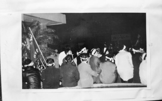 教公二法阻止闘争