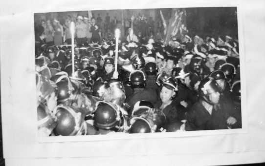 教公二法阻止闘争