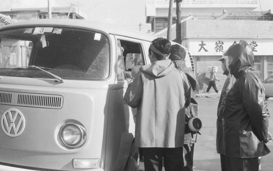 全軍労スト第2波