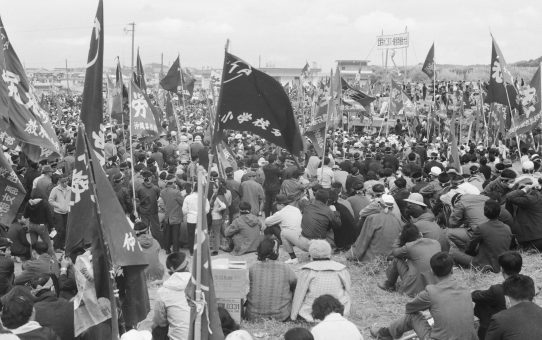 全軍労スト第2波