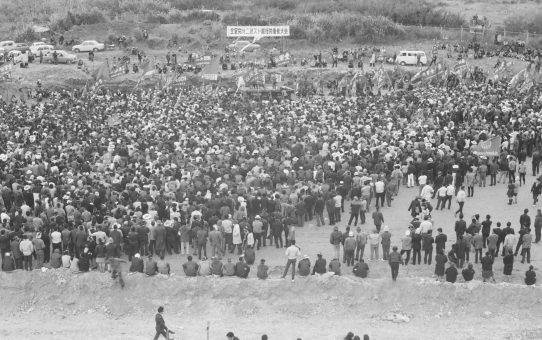 全軍労スト第2波