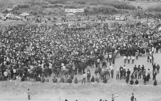 全軍労スト第2波