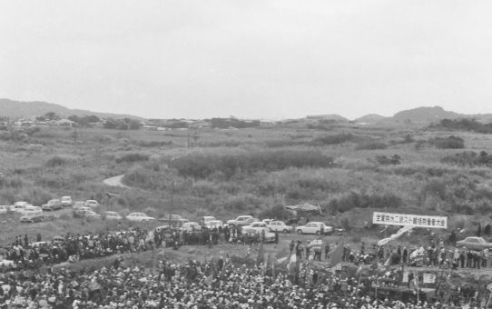 全軍労スト第2波