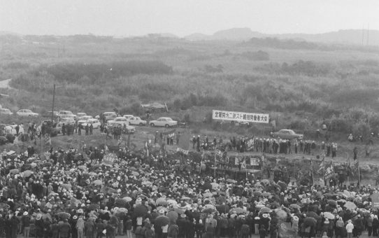 全軍労スト第2波