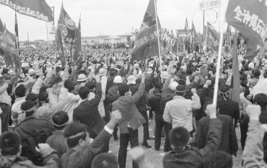 全軍労スト第2波