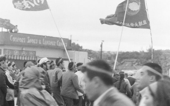 全軍労スト第2波