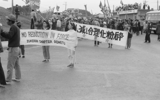 全軍労スト第2波