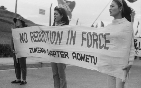 全軍労スト第2波