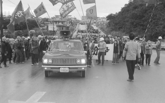 全軍労スト第2波