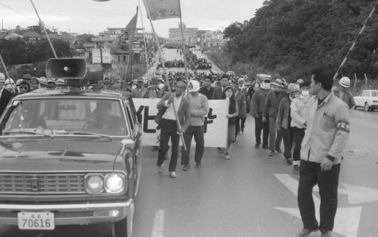 全軍労スト第2波