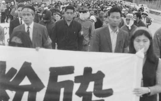 全軍労スト第2波