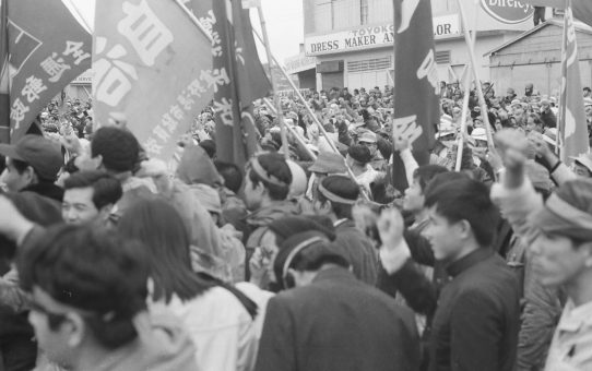 全軍労スト第2波