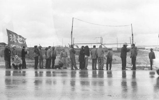 全軍労スト第1波