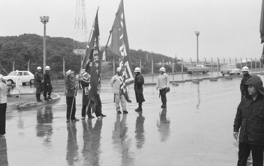 全軍労スト第1波