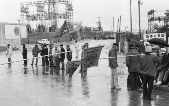 全軍労スト第1波