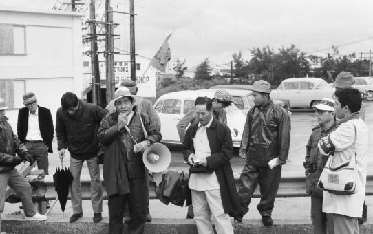 全軍労スト第1波