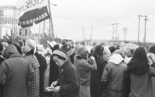 全軍労スト第1波