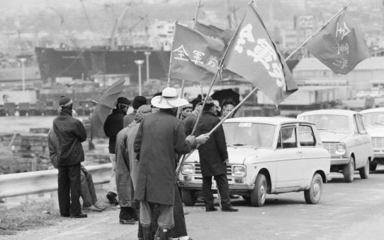 全軍労スト第1波