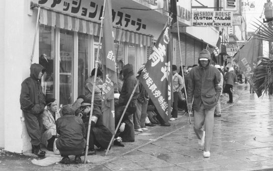 全軍労スト第1波