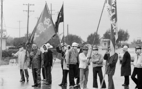 全軍労スト第1波