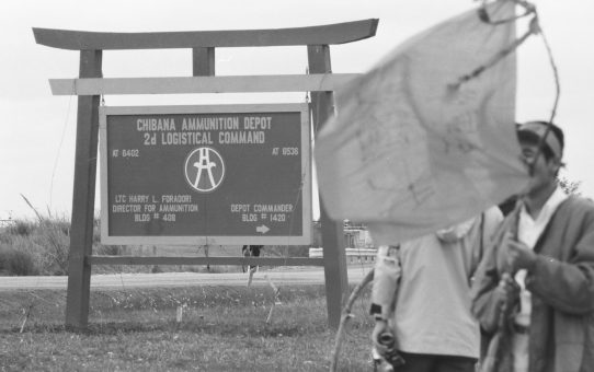 全軍労スト第1波