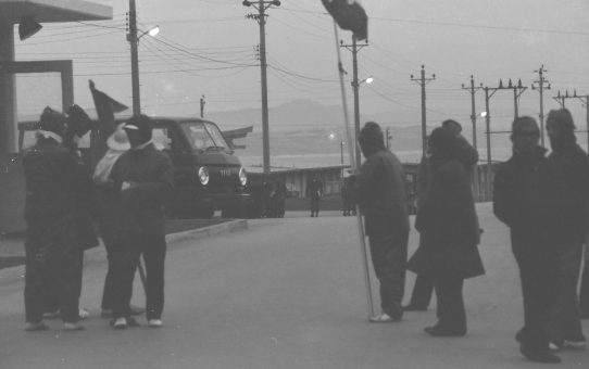 全軍労スト第1波