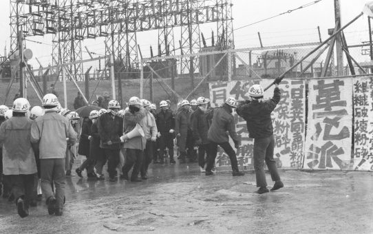 全軍労スト第1波