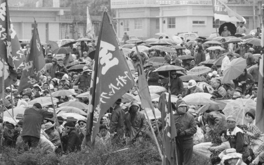 全軍労スト第1波