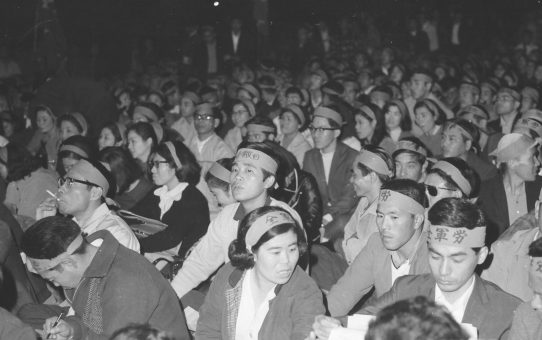 全軍労不当首切り撤回要求大会