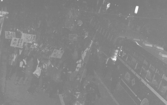 全軍労不当首切り撤回要求大会