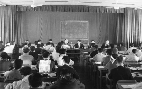 全軍労「首切り撤回」県民大会