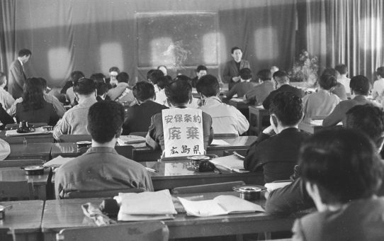 全軍労「首切り撤回」県民大会