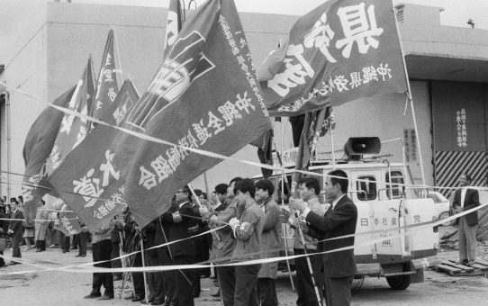 沖縄返還国民大会代表団