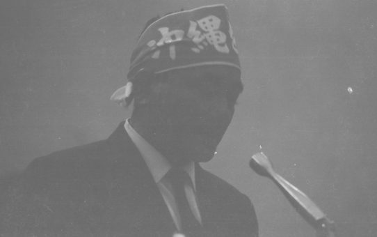 佐藤首相訪米抗議大会（嘉手納）