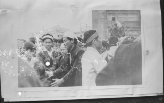 教公二法阻止闘争