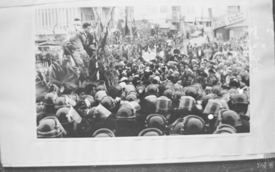 教公二法阻止闘争