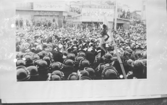 教公二法阻止闘争