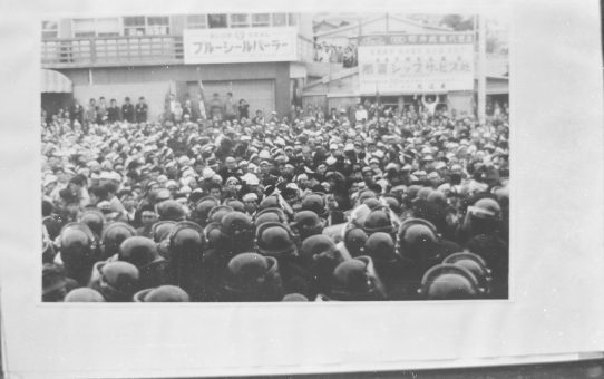 教公二法阻止闘争