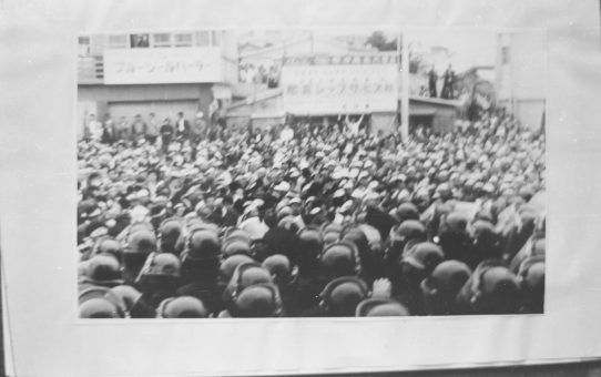 教公二法阻止闘争