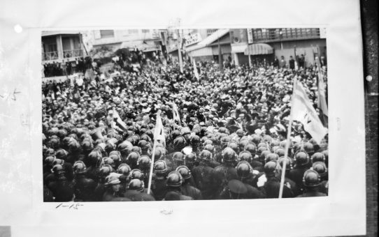 教公二法阻止闘争