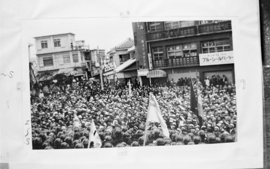 教公二法阻止闘争