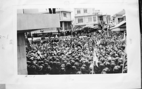 教公二法阻止闘争