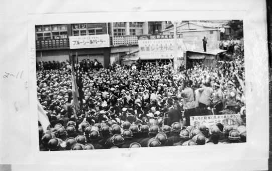 教公二法阻止闘争